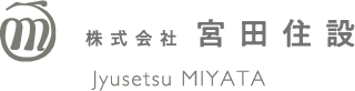 株式会社　宮田住設